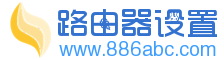 192.168.1.1登陸頁面